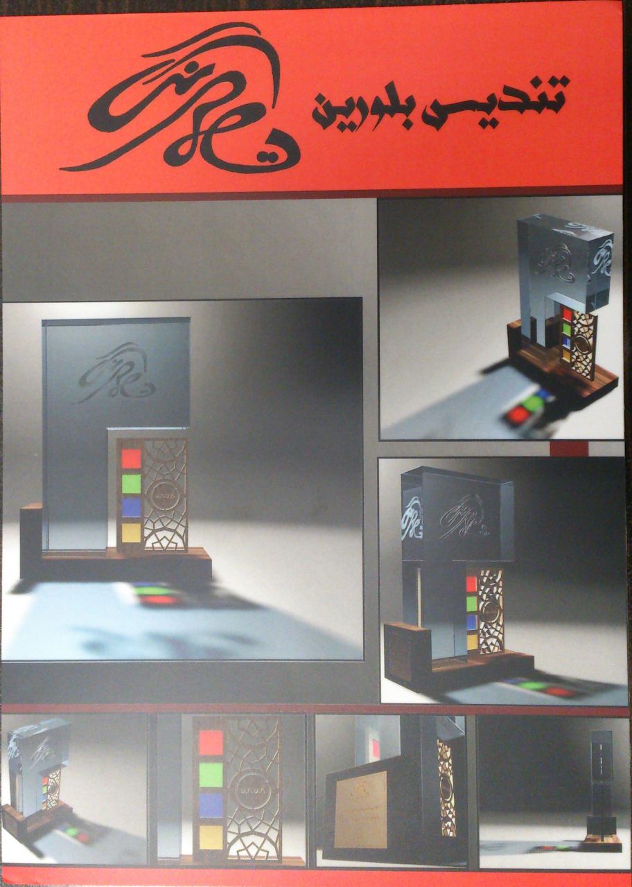 426303972_218544_6399775214977649017