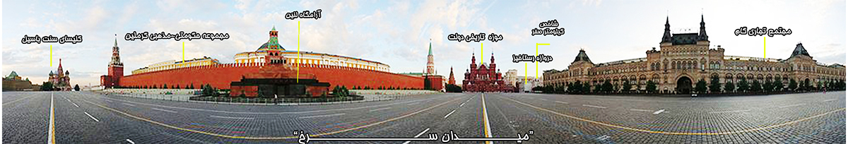 attendance-in-red-square-05